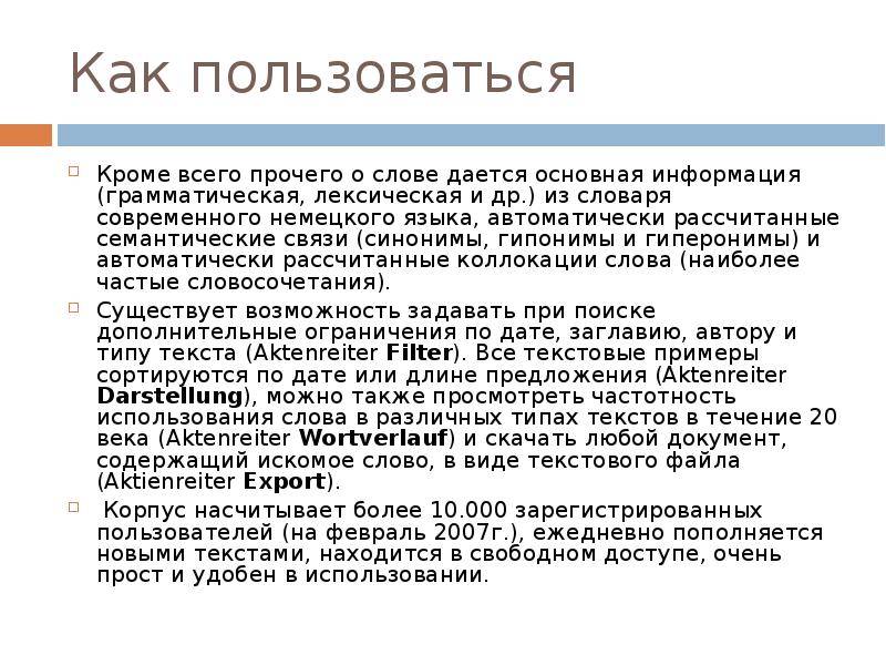 Кроме этого можно использовать. Кроме этого можно использовать