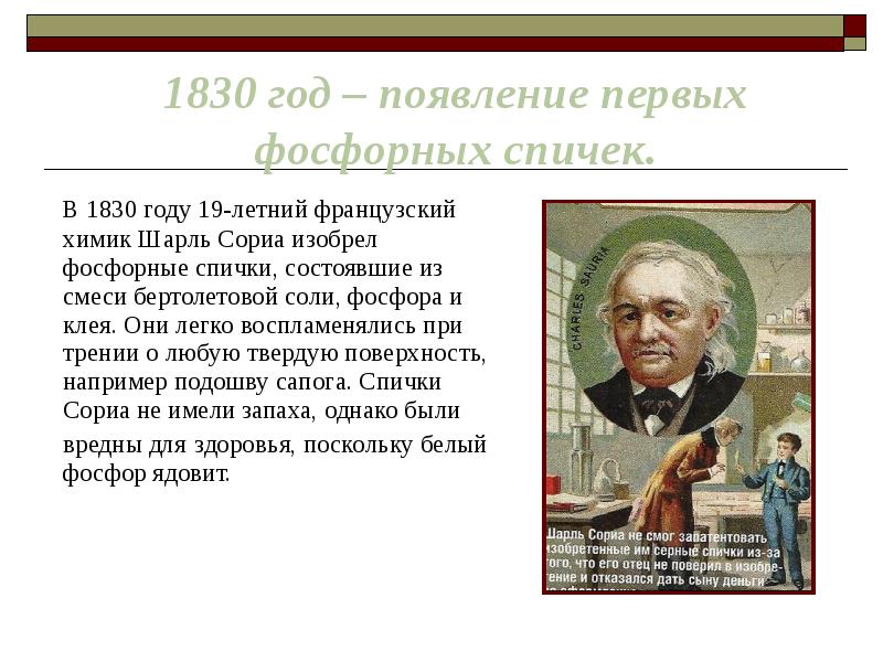 В каком году появились русские люди