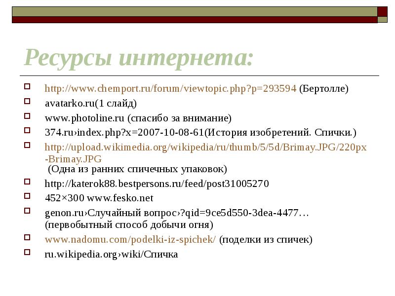 Org viewtopic php p. Org viewtopic php p