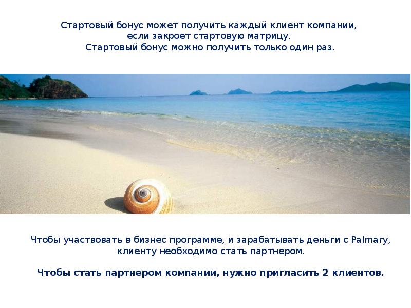 Заработать бонусы. Спасибо от сбербанка. Бонусная программа. Бонусы спасибо от сбербанка. Бонусная карта хофф.