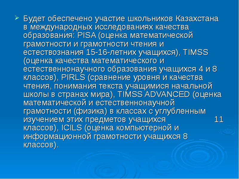 Участие обеспечу. Задача казахского школьника.