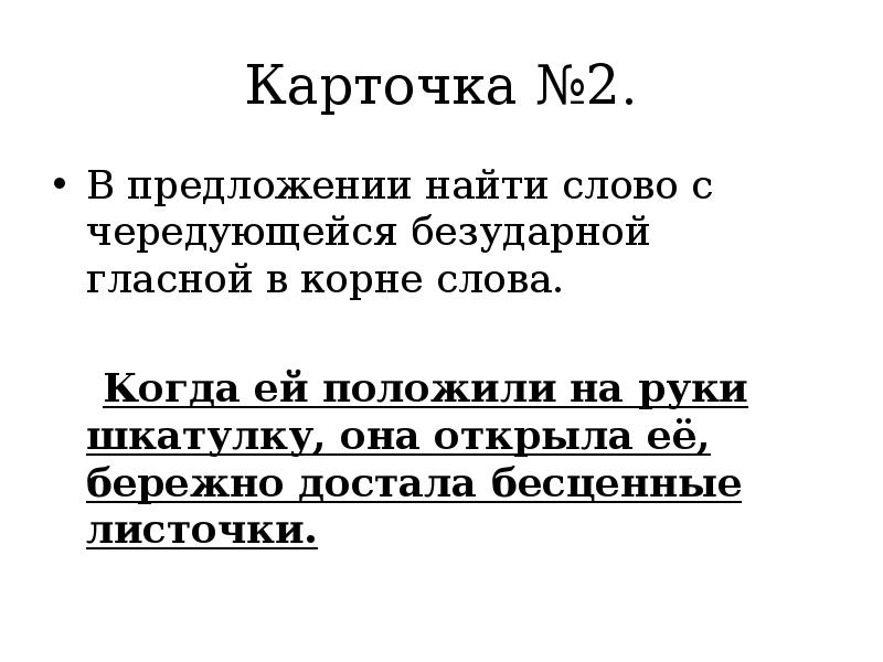 Презентация ссп и спп 9 класс