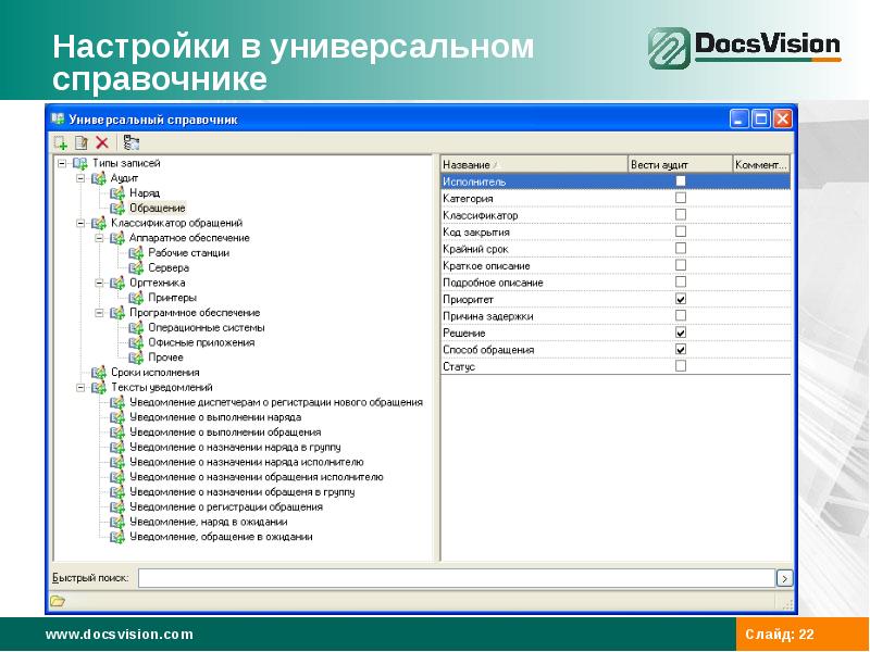 Параметры универсальных контейнеров. Универсальные параметры. Универсальная характеристика ро турбин. Универсальная характеристика гидротурбины ро140. Универсальные параметры.