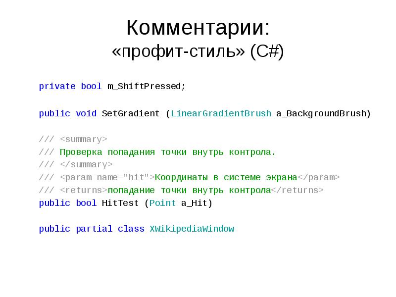 Профит картинка. Профит стиле. Всем профита. Профит логотип. Профит стиле.