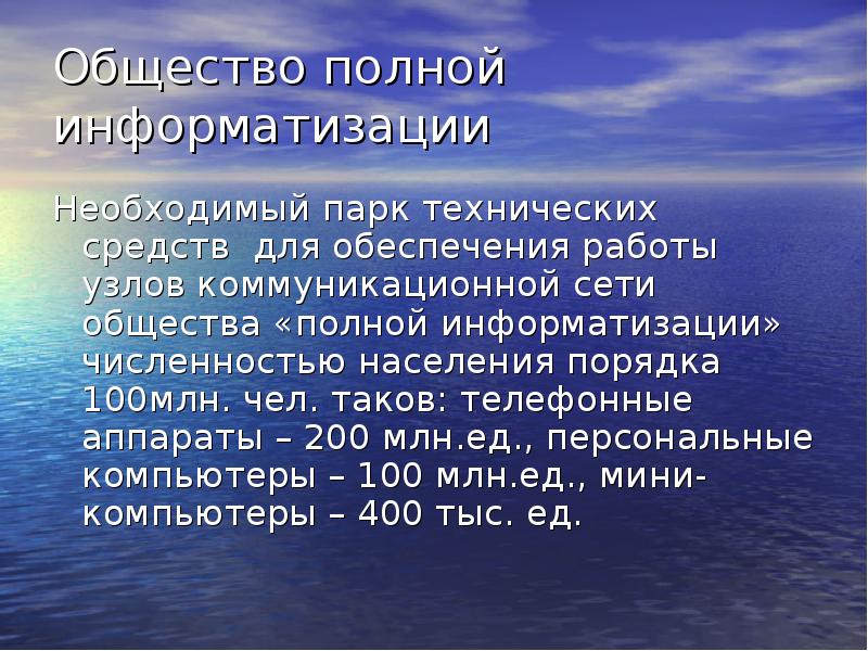 730 мм рт ст в гпа. Атмосферное давление в мбар. Мм РТ ст. Давление MB HPA. Атмосферное давление MB.