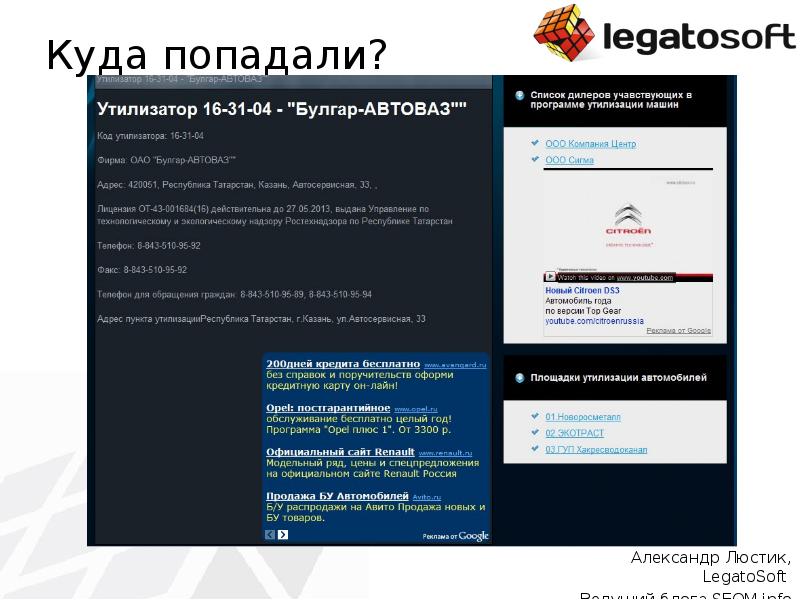 Список дилеров. Список дилеров компании. Картинка MFA сайта. Центр спецпредложений официальный сайт. Список дилеров в системе.