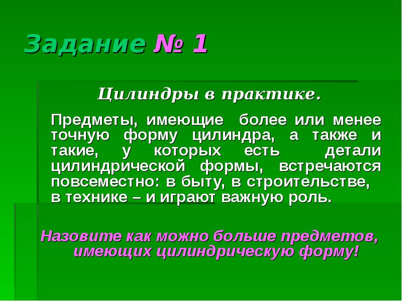 Математические способности это в психологии. Значительные искажения. Менее точнее. Метод для отсева кандидатов. Менее точнее.