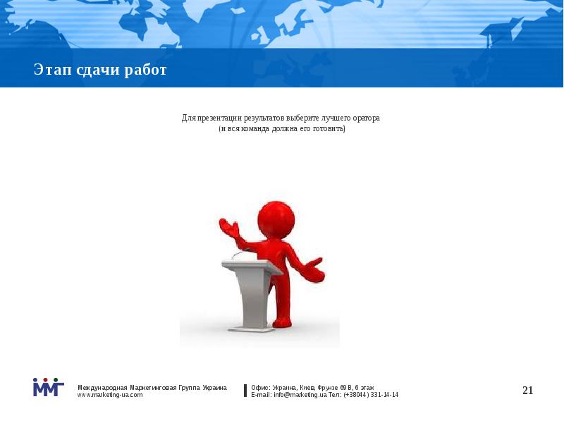 Сдается работа