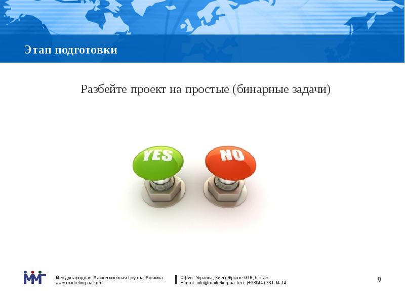 Задача сломай. Задача сломай