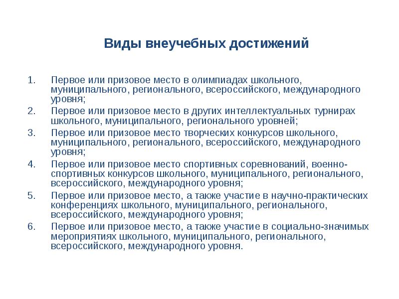 Школьная олимпиада по информатике. Задания регионального этапа география 7 класс". Задания регионального всероссийской. Всош муниципальный этап 2022-2023. Подготовка к всош.