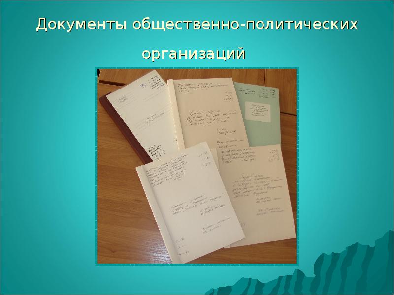 Документы общественного движения. Научно-справочный аппарат картинки. Справочный аппарат книги фото. Обзоры научно справочный аппарат фото.