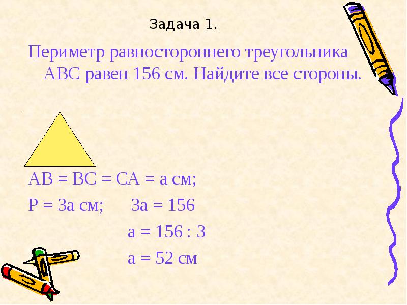 Существует ли треугольник со сторонами 9 см