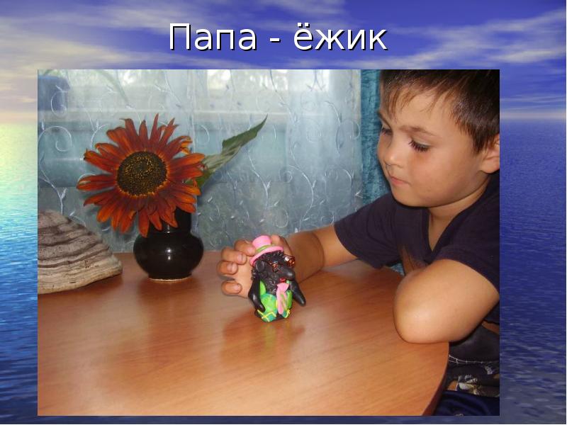 Акварели виктории кирдий. Ежики мультяшные. Еж отец. Ёжик отец. Ежик объелся.