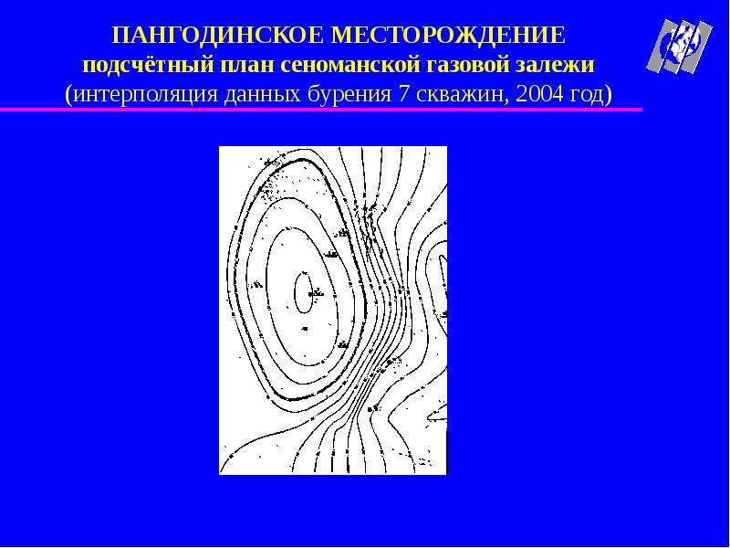 Подсчетный план месторождения