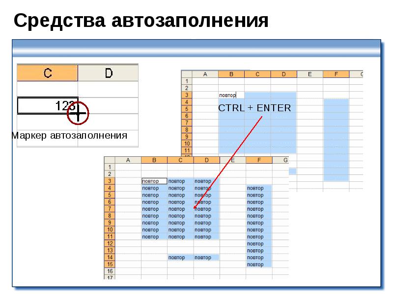 Excel при копировании рисунок слишком велик и будет усечен