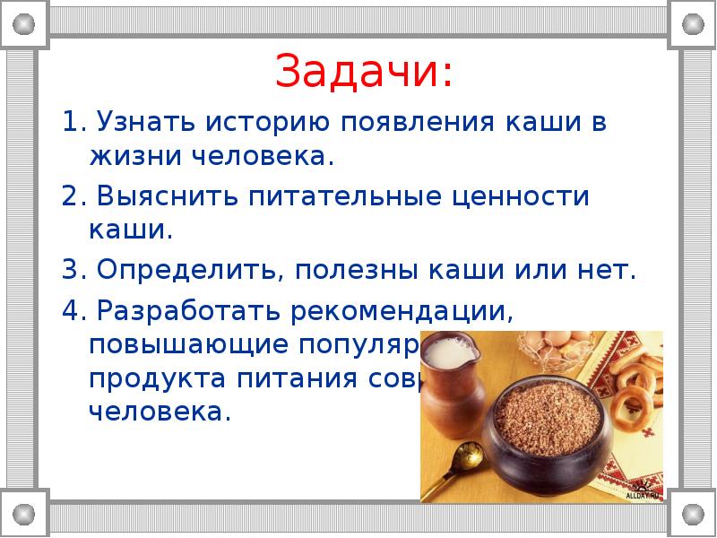 Чем отличается каша перловая от овсяной каши