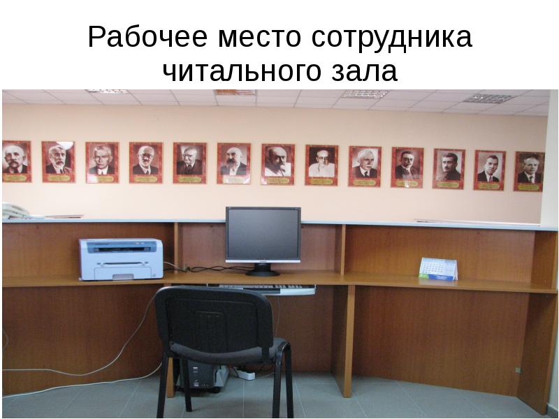 Центр оптимизации