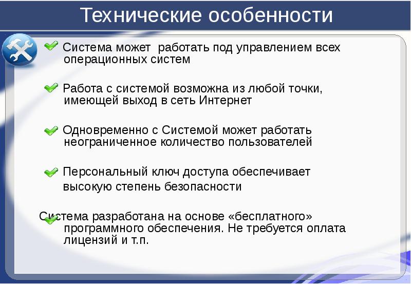 Особенности региона как объекта управления. Система автоматизации электронного документооборота схема. 1с управление ит фирмой. Процесс управления продажами. Схема процесса аудита в смк.