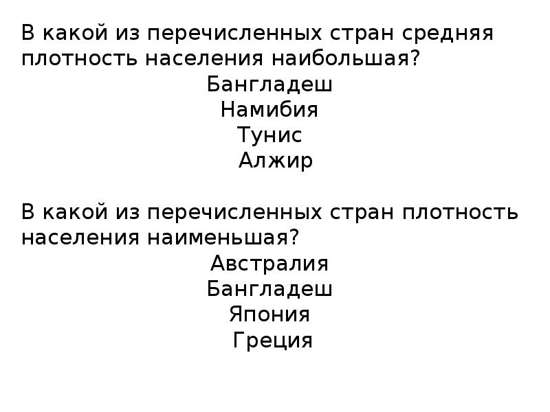 4 главных центра притяжения трудовых ресурсов