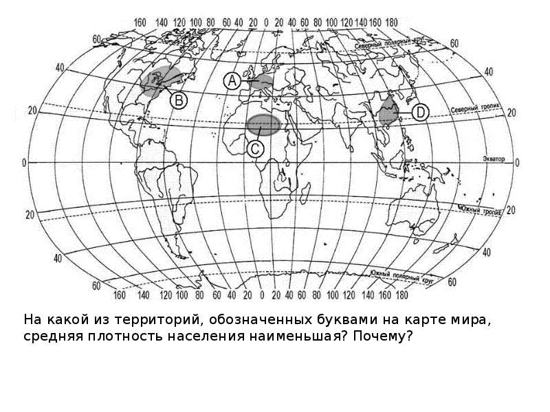 Географические координаты карта мира