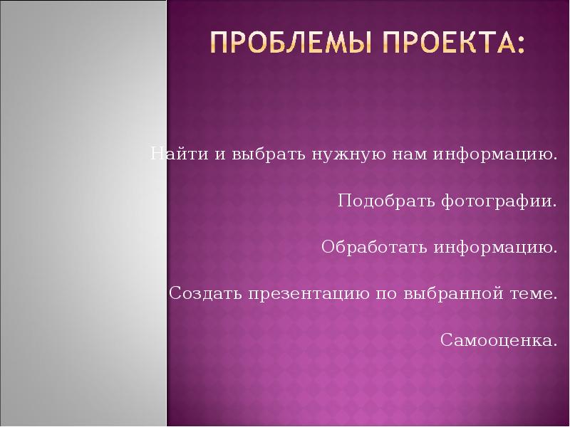 Что такое паспорт инновационного проекта