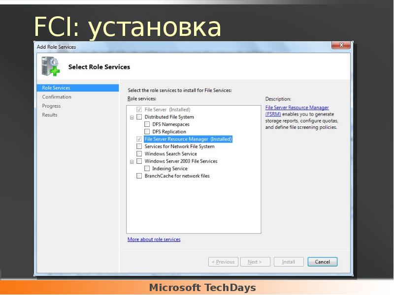 FCI: установка FCI: установка