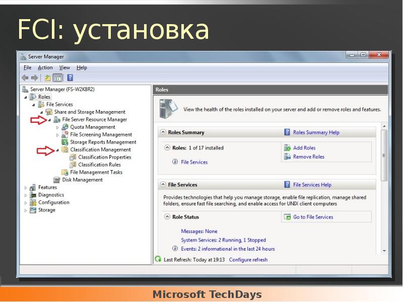 FCI: установка FCI: установка