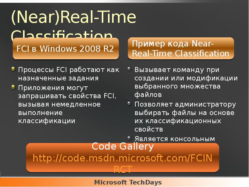 Microsoft File Classification Infrastructure Fci Expl vrogue.co
