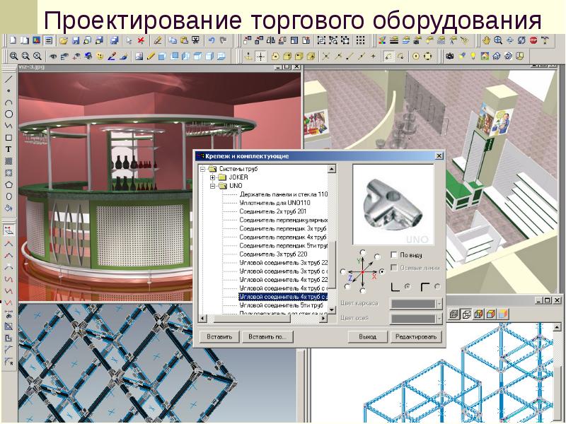 Ооо софт проект