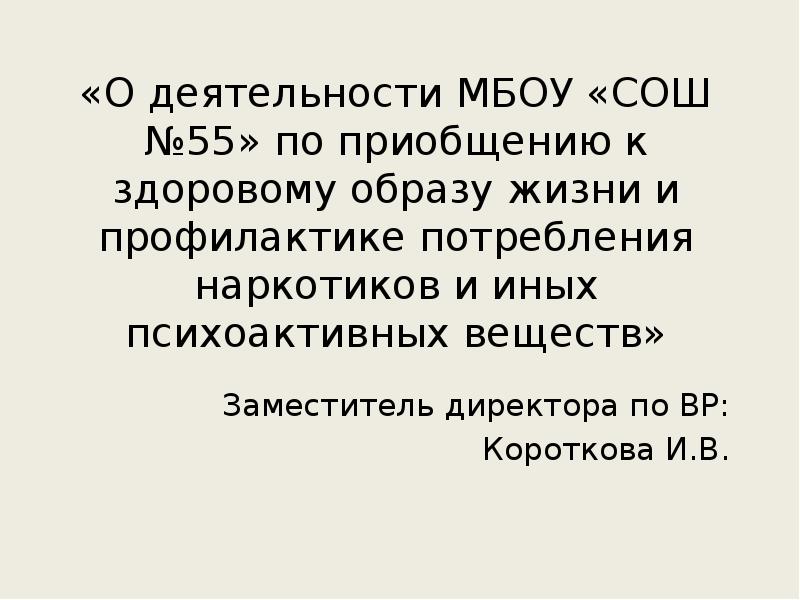 Образцов сергей витальевич барнаул