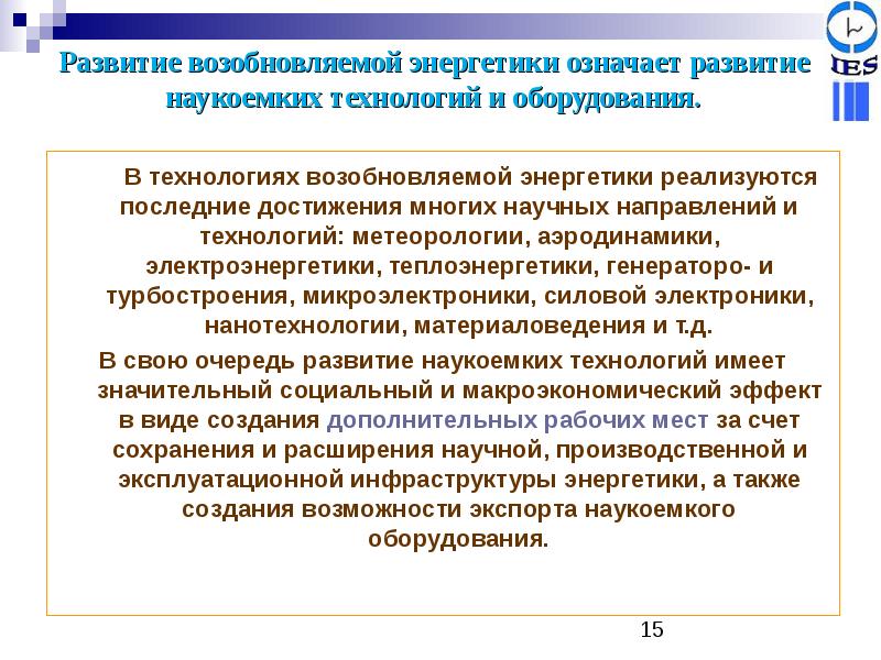 развитие в философии это определение. развитый обозначение. категория развитие обозначает. категория развитие обозначает. категория развитие обозначает.