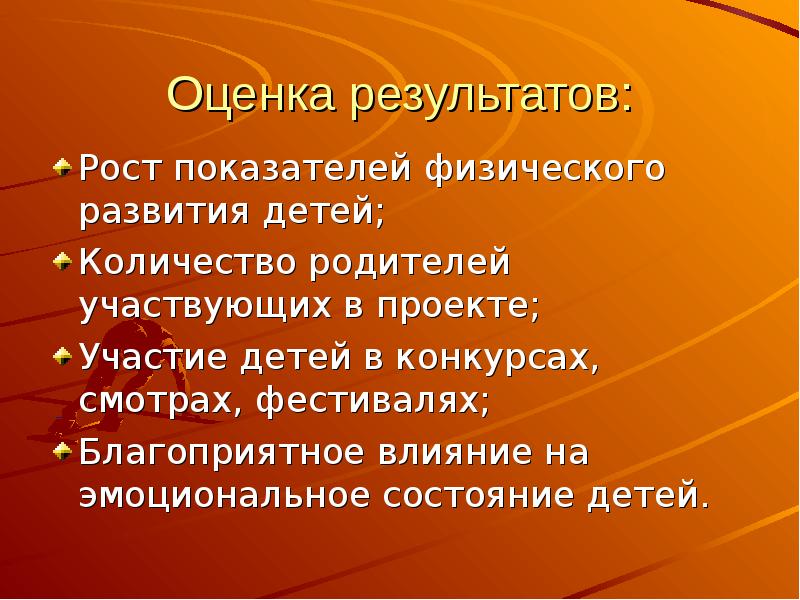 Участие в проекте