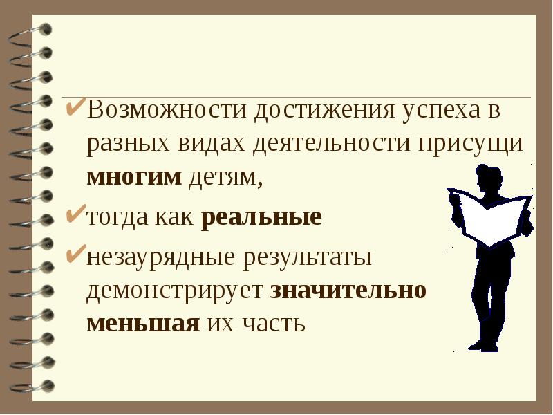 Возможности достижения. По достижении или по достижению.