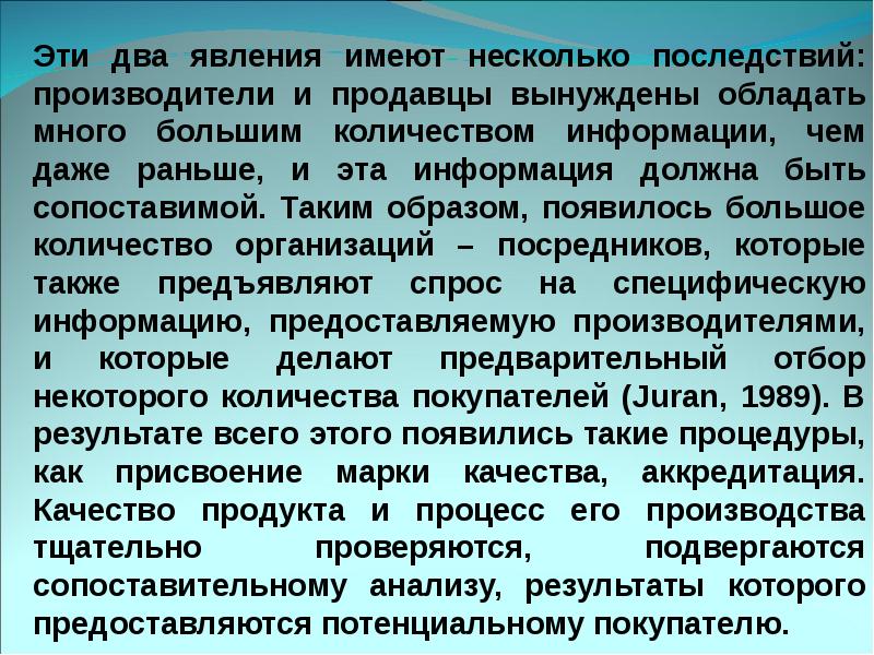 Специфическая информация это. Область специфических сведений в библиографическом описании. Специфическая информация это. Специфическая информация это. Специфичность информации это.