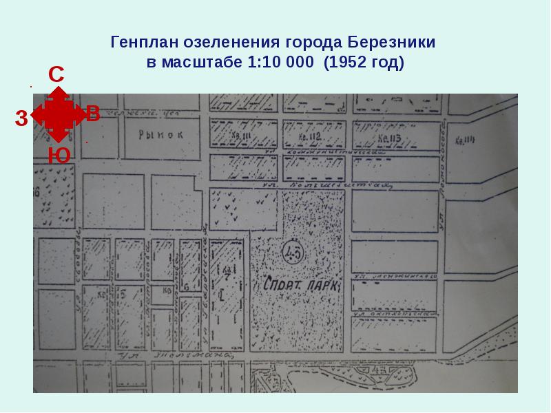 Карта города березники с названиями улиц и номерами домов