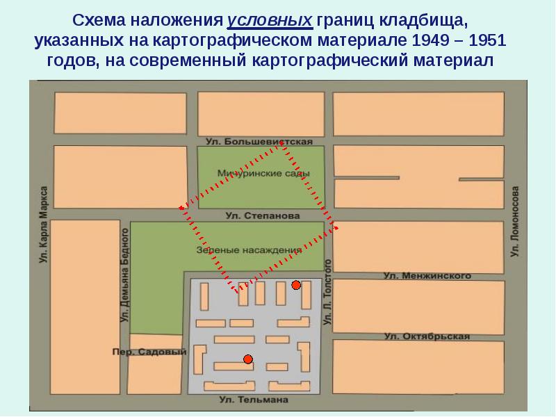 Группы пру. Ул Степанова Иваново план-схема.