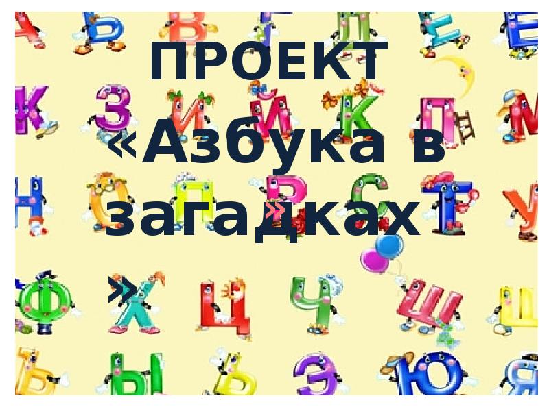 Azbyka ru календарь