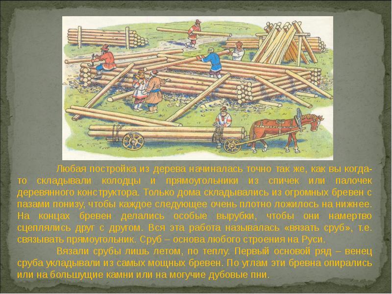 Ладило 1. Галтель рубанок. Черновая заготовка для клепок для бочки. Ладило бондарный инструмент. Ладило инструмент.