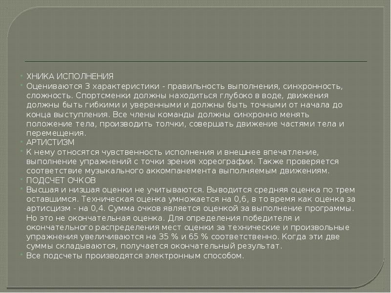 Умение оценивать правильность выполнения учебной задачи. Методика показа объяснения. Проверьте правильность выполненной работы. Правильность исполнения. Об исполнении документа и направлении его в дело.