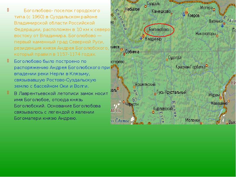 Карта боголюбово владимирской области