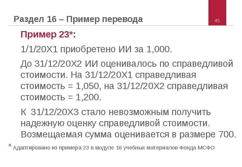 мне очень над пожалуйста даю 60 балов 15 + 4,4/7 1 пример 23,2/10 -20,1/10 2 при