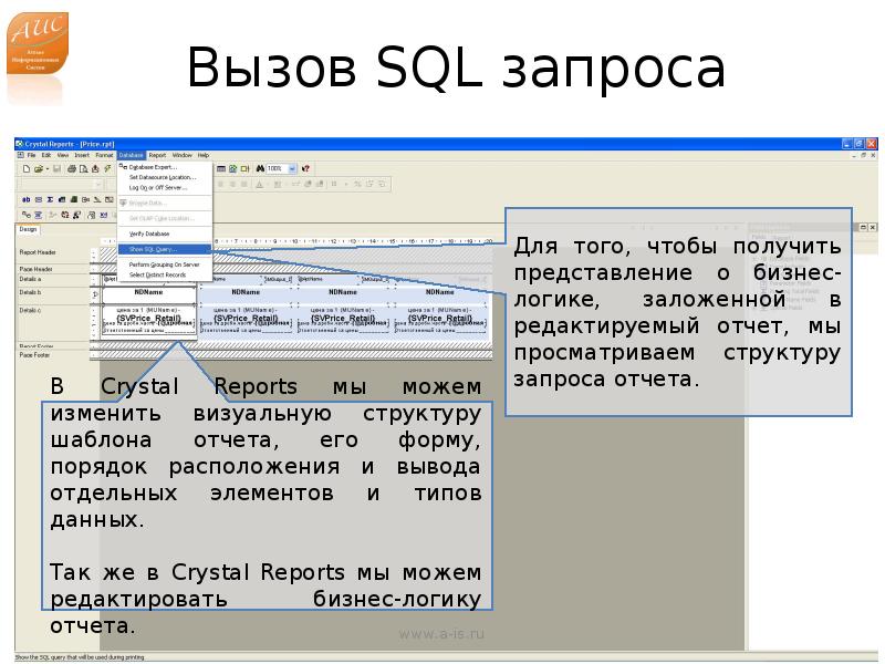 Запрос вывести. SQL запросы. Создание запросов в SQL. SQL запросы для начинающих. Порядок написания запроса SQL.