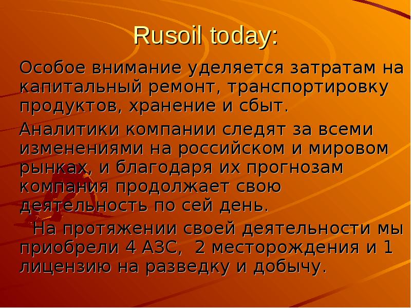 Особое внимание в программе уделяется. Особое внимание в программе уделяется