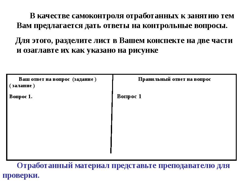 Международное гуманитарное право план егэ обществознание