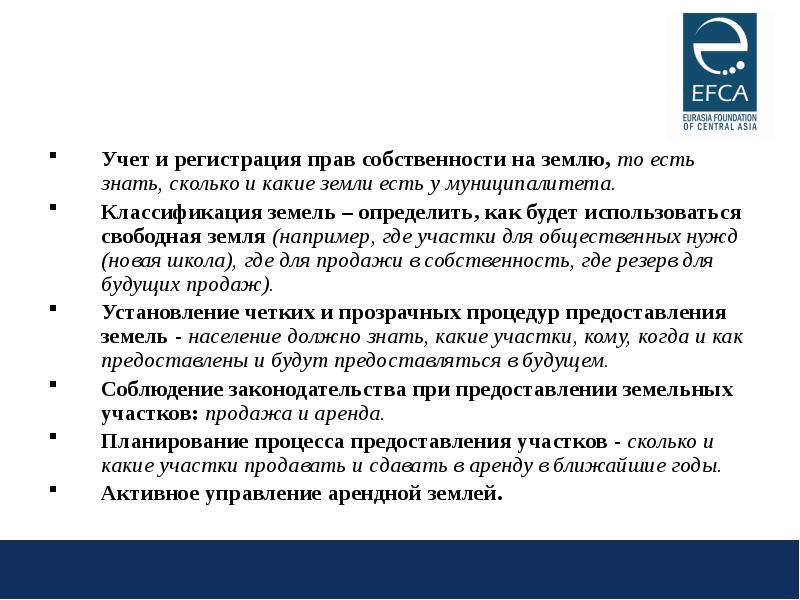 Сколько учетов может быть. Сколько учетов может быть
