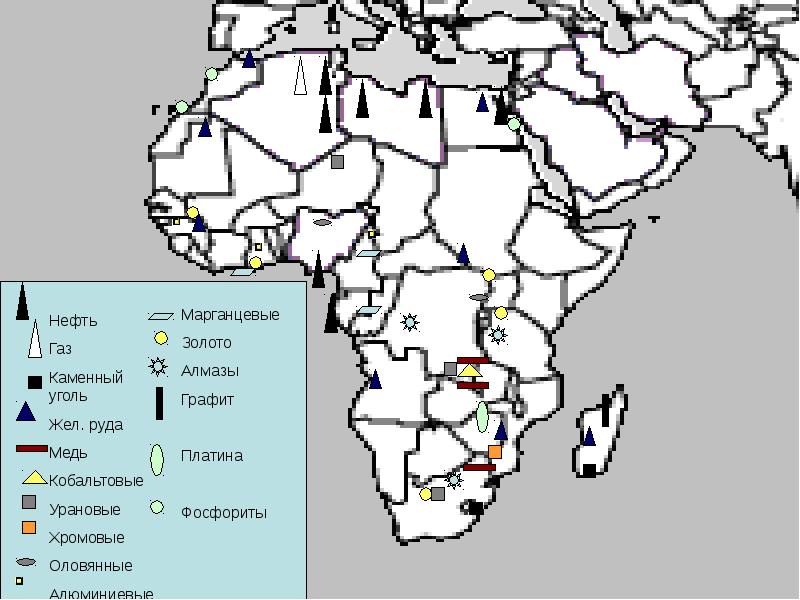 Карта природных ископаемых африки