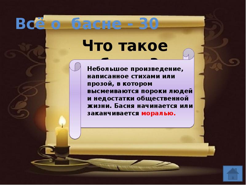 Начался или начался. Наченается или начинается. Начиналась или наченалась. Начинается или наченается как пишется.