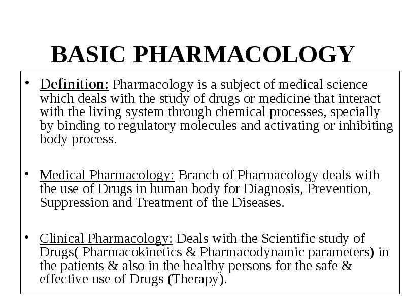 Реферат: Steroids And Their Effect On The Human