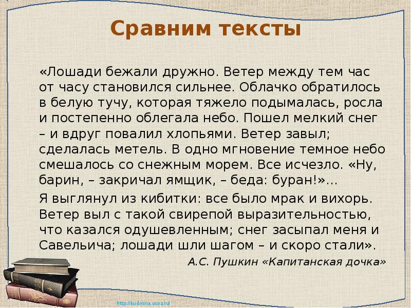 Облачко обратилось в белую тучу которая тяжело подымалась росла и постепенно облегала все небо схема