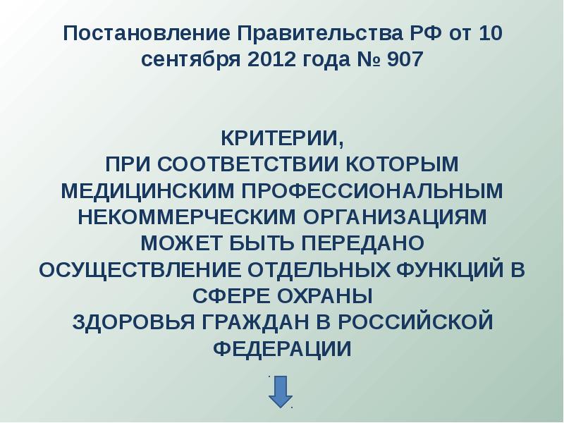 Прези онлайн презентация